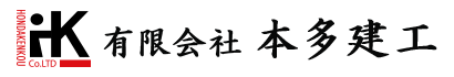 有限会社本多建工